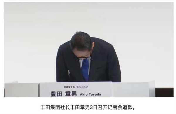 日系車集體造假！豐田總部遭監(jiān)管部門突擊檢查