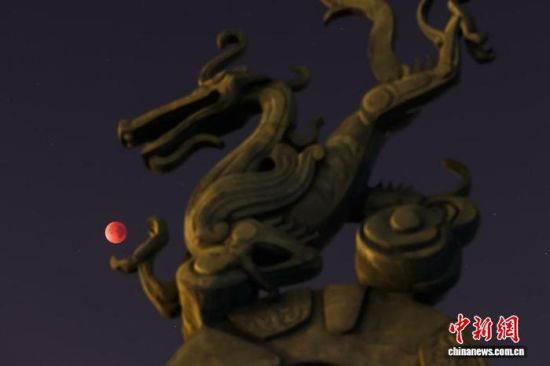 9月8日凌晨，月全食發(fā)生期間，夜空出現(xiàn)罕見的“紅月亮”?！≈行律缬浾?　泱波 　攝