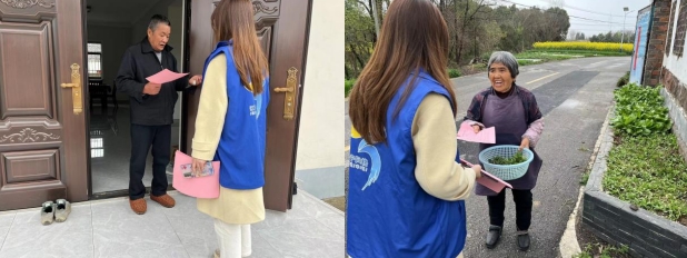 微信截圖_20240401102712 微信截圖_20240401102712