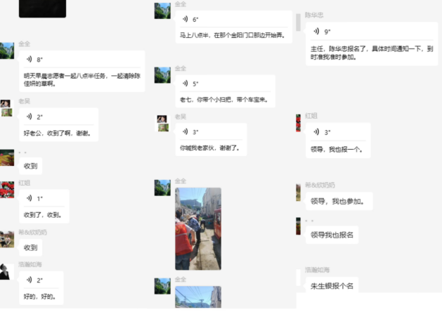 1720425258208 1720425258208