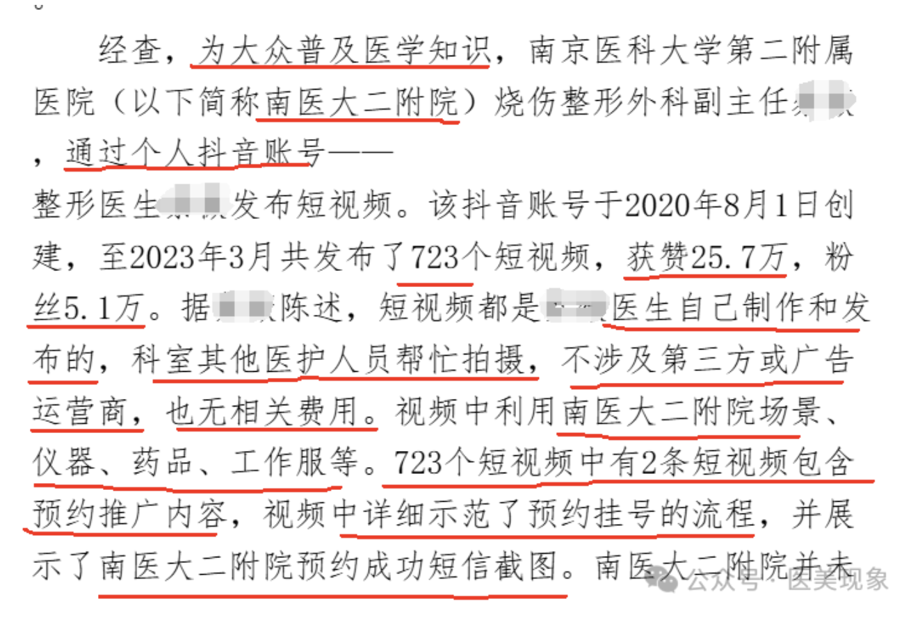 截屏2025-06-18 17