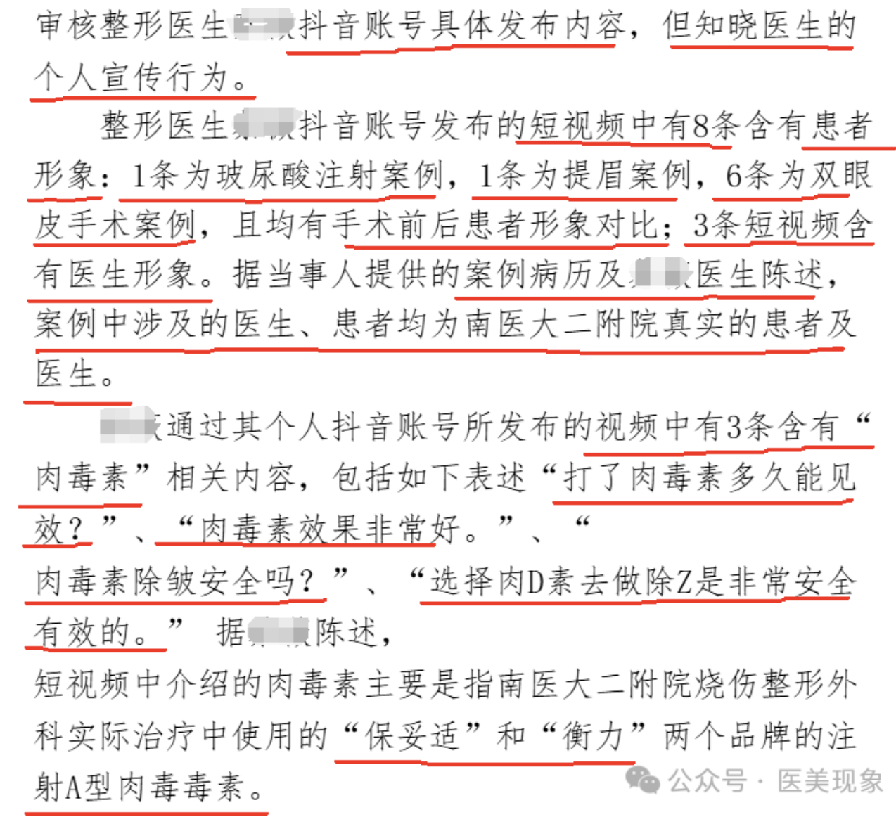 截屏2025-06-18 17