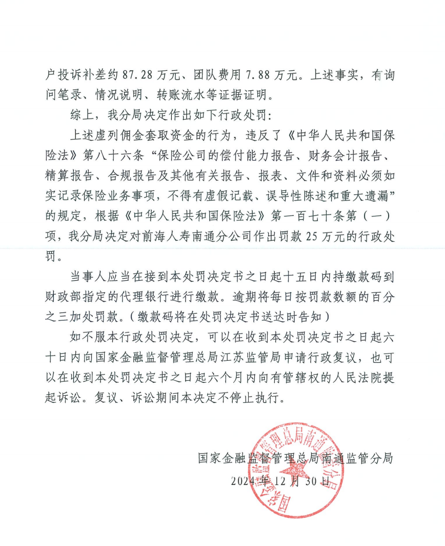 截屏2025-06-23 11