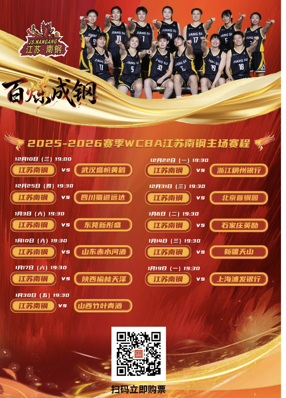 截屏2025-12-04 09 截屏2025-12-04 09