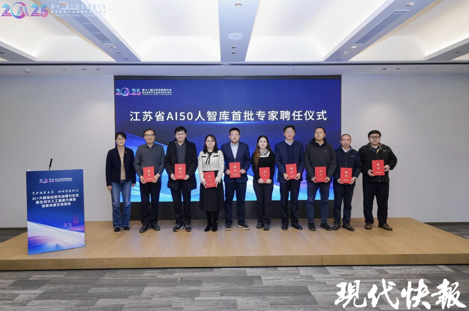 截屏2025-12-04 09 截屏2025-12-04 09