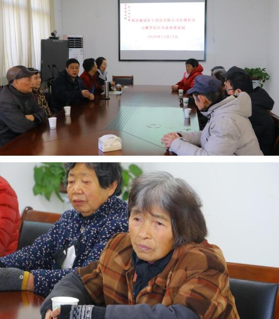 耀華社區(qū):社企聯(lián)手共建 精準幫扶群眾