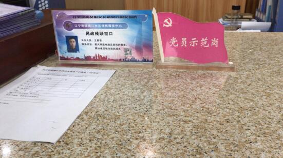 盛江社區(qū):立足崗位做奉獻(xiàn) “黨建+政務(wù)”當(dāng)先鋒