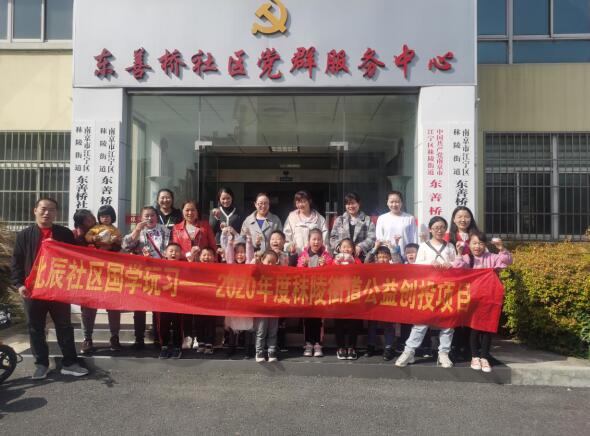 東善橋社區(qū):清明樂融融 親子包青團(tuán)