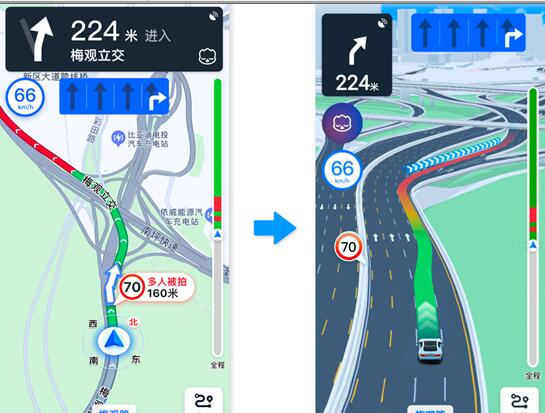 再不怕走岔路！高德車道級(jí)導(dǎo)航上線8城：新增支持小米11 Pro