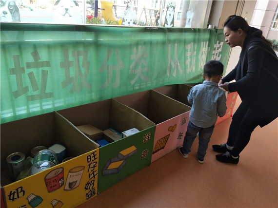 金陵驛社區(qū)開展“垃圾分類 從我做起”兒童環(huán)保活動