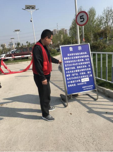 潤康苑社區(qū):書記抓黨建 實干保民生