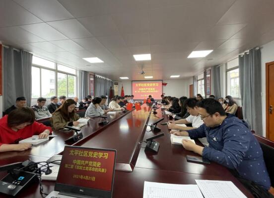 太平社區(qū):一心一意跟黨走 基礎(chǔ)知識要抓牢