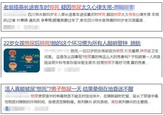 不開玩笑！經(jīng)常憋尿 可能會危及生命