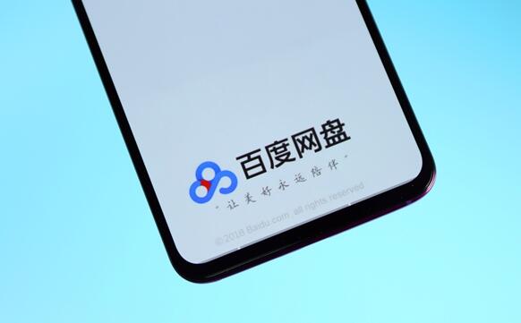 辦公利器！百度網(wǎng)盤“工作空間”內(nèi)測版今日上線
