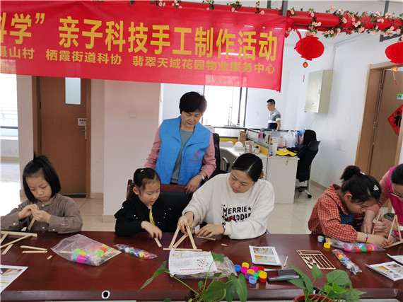 攝山村：學(xué)黨史 見行動“童心向黨 趣玩科學(xué)“青少年科普活動