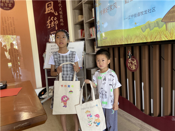 傳承好家風(fēng)丨勤儉節(jié)約過(guò)“六一”