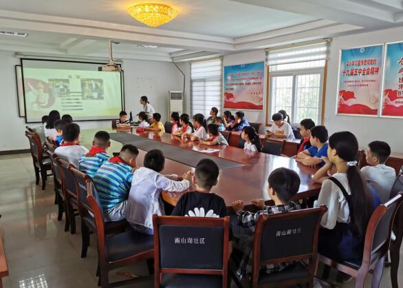 學(xué)黨史 強(qiáng)少年 南山湖社區(qū)開展開展兒童節(jié)主題活動(dòng)