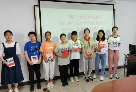 學(xué)黨史 強(qiáng)少年 南山湖社區(qū)開展開展兒童節(jié)主題活動(dòng)