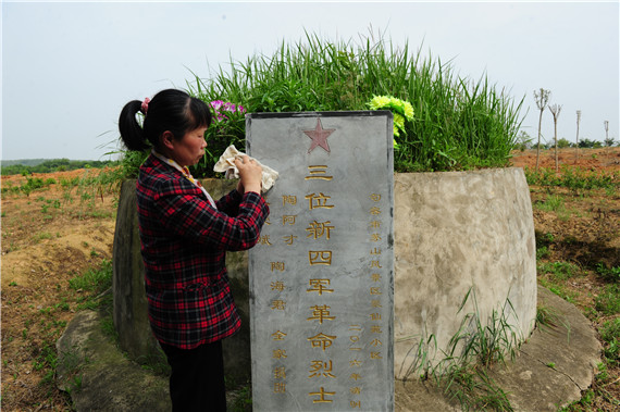 歸來兮，英雄——句容茅山村守護英烈散記