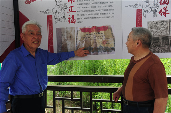 歸來兮，英雄——句容茅山村守護英烈散記