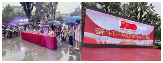 盛江社區(qū):奮斗百年路 啟航新征程