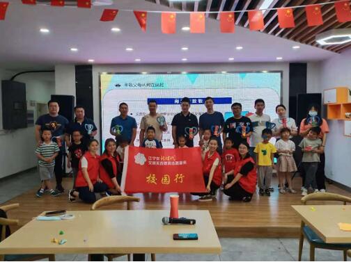 新時(shí)代文明實(shí)踐|橋頭社區(qū):大手牽小手 父子共享快樂時(shí)光