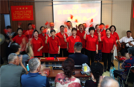 火瓦巷社區(qū):載歌載舞歌唱黨 50黨齡銘黨恩跟黨走