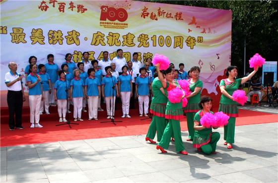 火瓦巷社區(qū):載歌載舞歌唱黨 50黨齡銘黨恩跟黨走