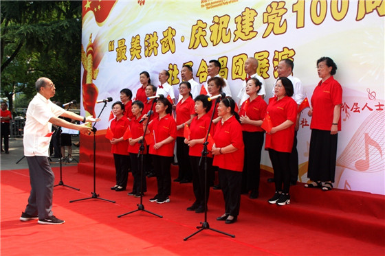 火瓦巷社區(qū):載歌載舞歌唱黨 50黨齡銘黨恩跟黨走