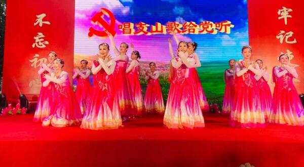 永遠跟黨走 歌舞新征程——記大方社區(qū)“永遠跟黨走，歌舞新征程”主題文藝匯演