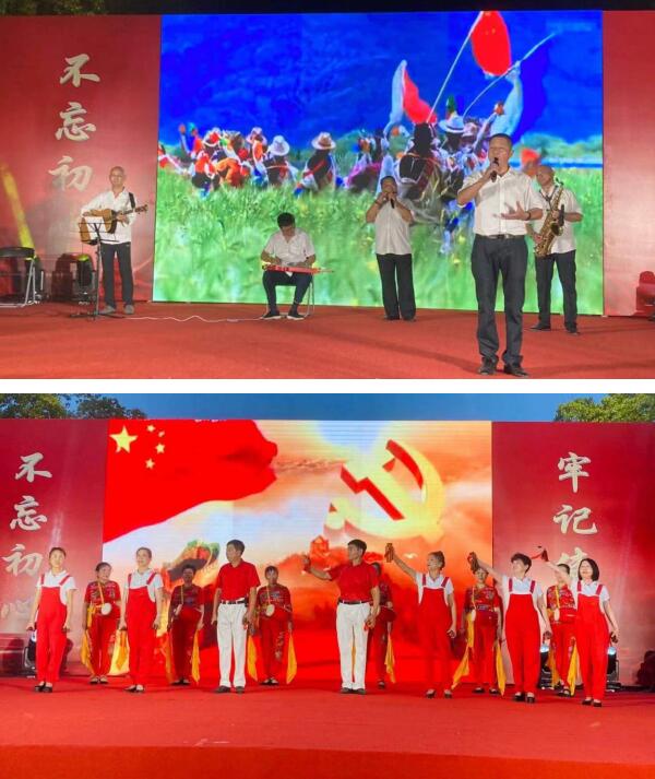 永遠跟黨走 歌舞新征程——記大方社區(qū)“永遠跟黨走，歌舞新征程”主題文藝匯演