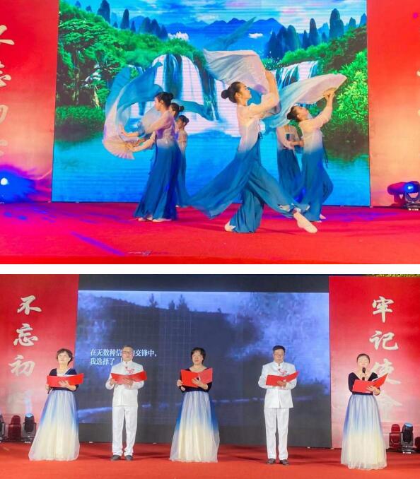 永遠跟黨走 歌舞新征程——記大方社區(qū)“永遠跟黨走，歌舞新征程”主題文藝匯演