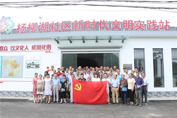 湖熟新農村 奮斗再出發(fā)丨楊柳湖社區(qū)：以紅色傳承 助魅力楊柳