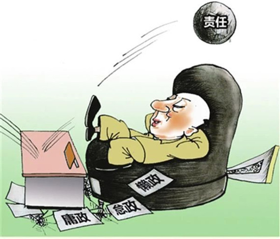 央媒怒批：不會(huì)辦、不敢辦、不愿辦，濫用“按規(guī)定辦”，讓基層難辦！