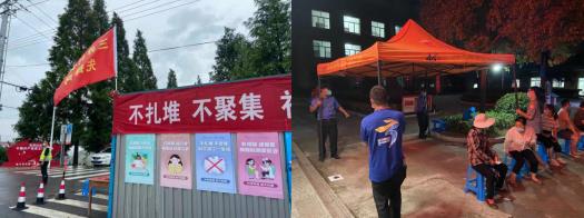 防疫有我 請您放心！三界村高效率完成第三次核酸檢測