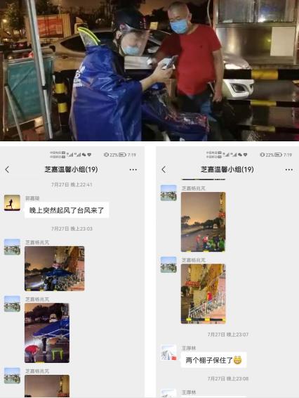 【英雄就在身邊】沒事沒事，我還能再走兩步！