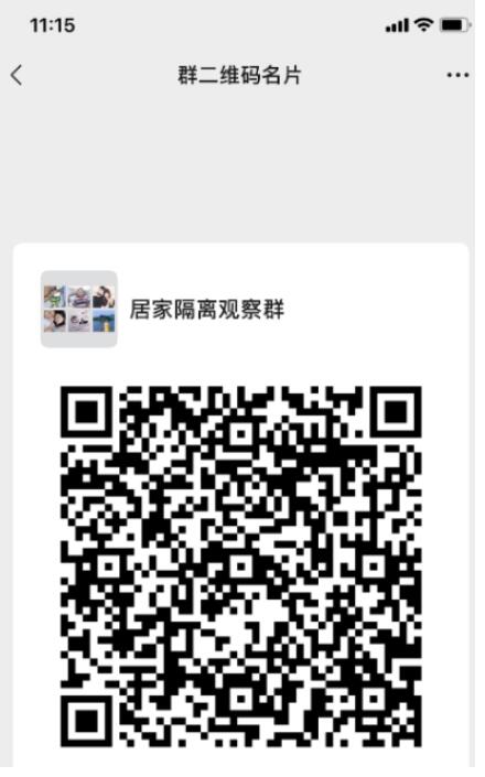 荊劉村方芳：亮麗“網(wǎng)格藍”守好疫情防控“責(zé)任田”