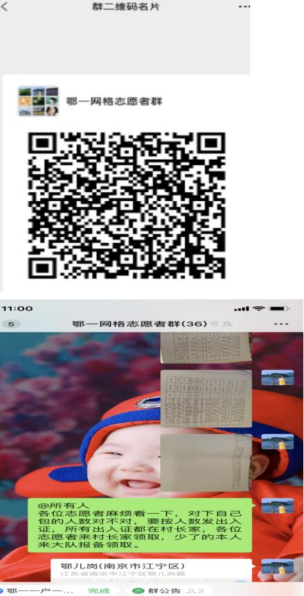 荊劉村方芳：亮麗“網(wǎng)格藍”守好疫情防控“責(zé)任田”