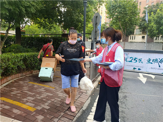 翠林山莊社區(qū)開展疫情防控體溫測量排查志愿服務(wù)活動