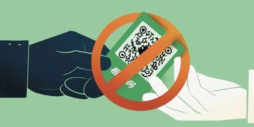 微信官方提醒：收款碼別借 可能被用來洗錢！