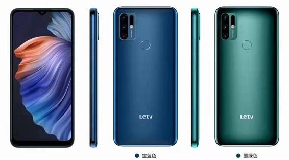 樂視手機歸來！首款機型已入網：堪稱2021最高辨識度