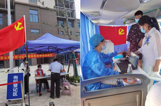 岔路社區(qū)：黨旗在疫苗接種一線高高飄揚