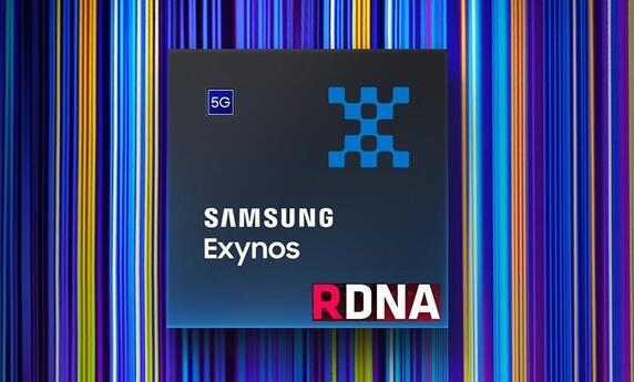 對標(biāo)高通聯(lián)發(fā)科！曝三星3款Exynos芯片集成AMD GPU：覆蓋中高端