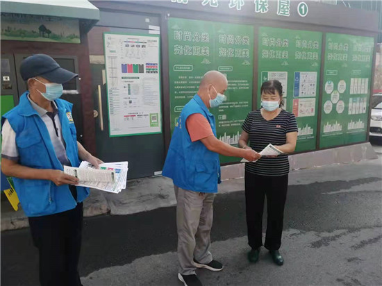 堯化新村社區(qū)：線上線下聯(lián)動(dòng) 征集分類意見