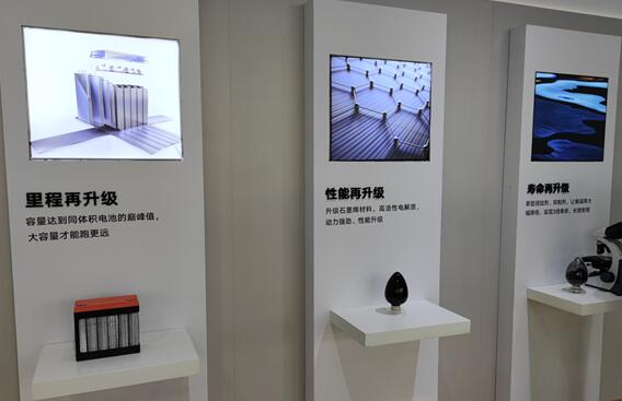 雅迪第三代石墨烯電池正式發(fā)布！電池結(jié)冰72小時 續(xù)航破240公里