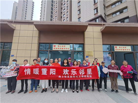 做游戲 吃蛋糕 話家常 向上社區(qū)歡樂(lè)過(guò)重陽(yáng)