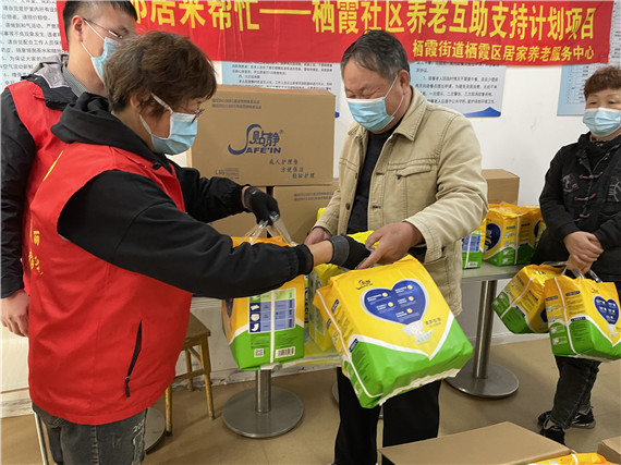 棲霞社區(qū)：關(guān)愛困難老人 溫暖送進(jìn)家門