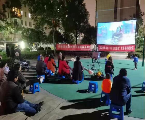 新時代文明實踐|邵圣社區(qū)：看《烈火英雄》 感悟紅色精神