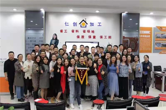 仁創(chuàng)的高度瞄準 建筑界的豐田 專訪南京仁創(chuàng)集團董事長、江蘇省鋼鐵服務業(yè)協(xié)會副會長田凱
