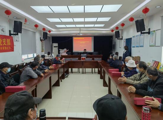 學(xué)思悟踐 百水家園社區(qū)開(kāi)展專題學(xué)習(xí)會(huì)